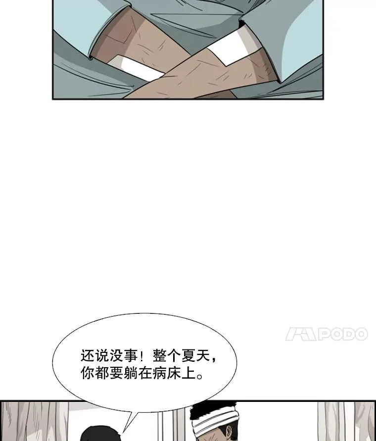 25.另一个轨道 第24页