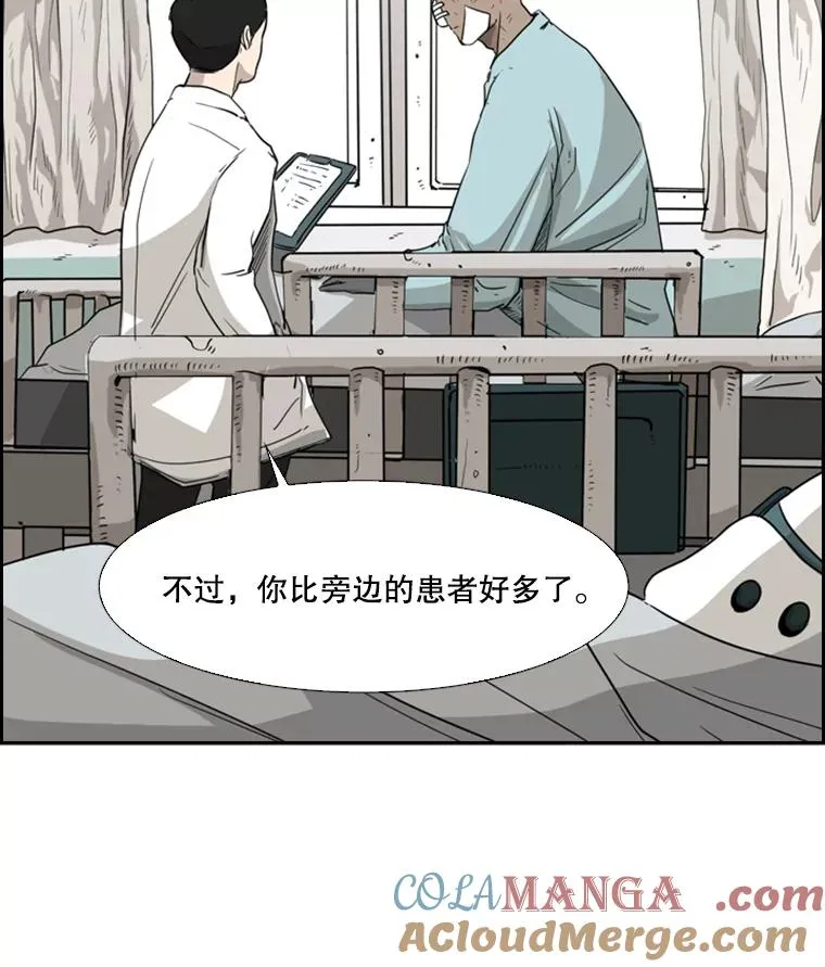 25.另一个轨道 第25页