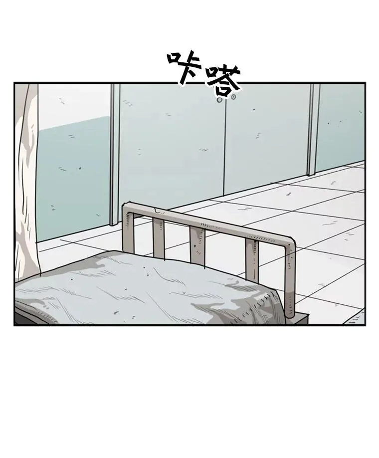 25.另一个轨道 第29页
