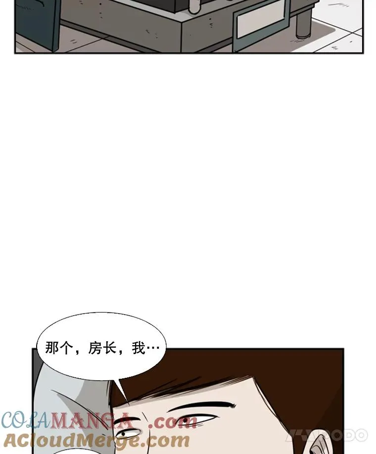 25.另一个轨道 第31页