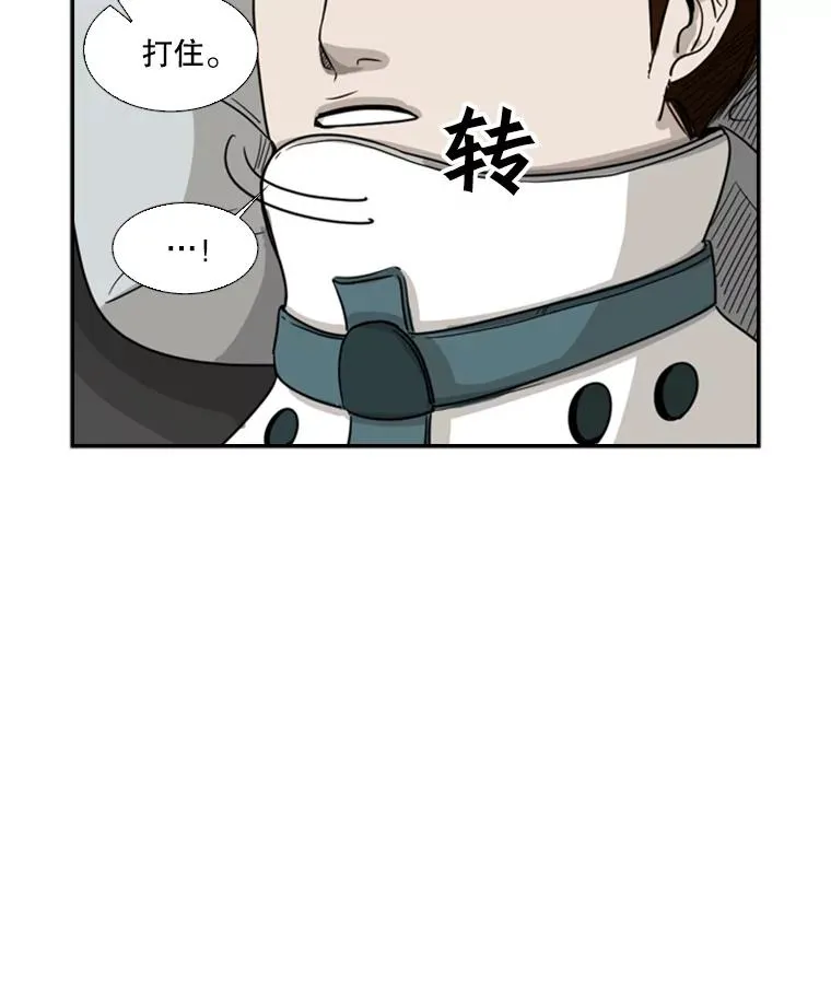 25.另一个轨道 第32页