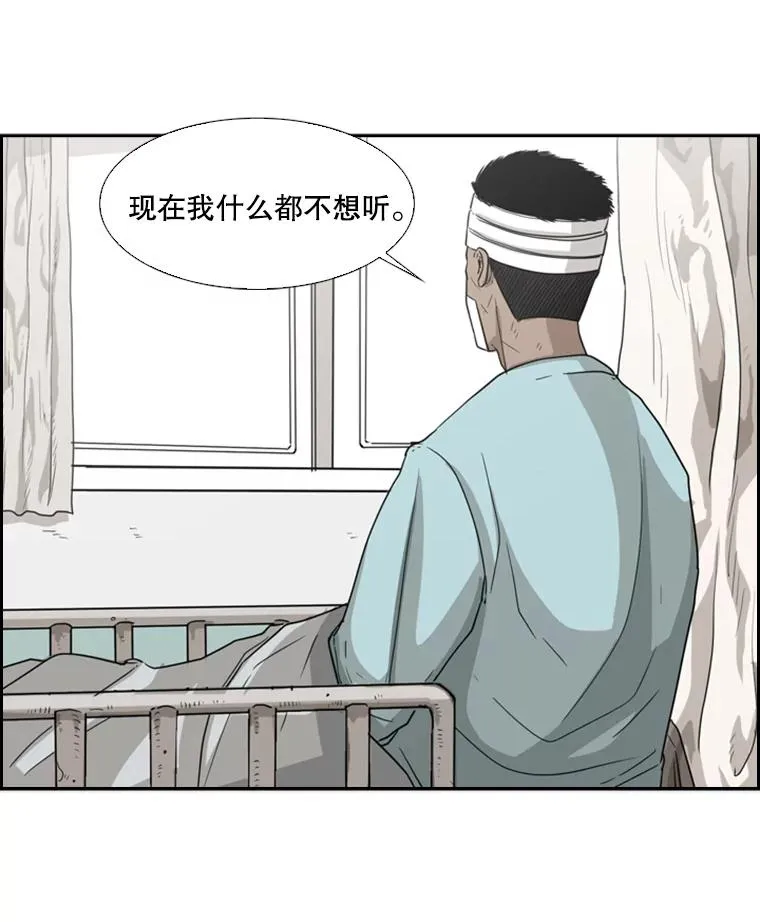 25.另一个轨道 第33页