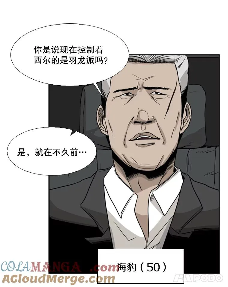 25.另一个轨道 第40页