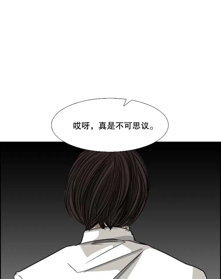 25.另一个轨道 第41页