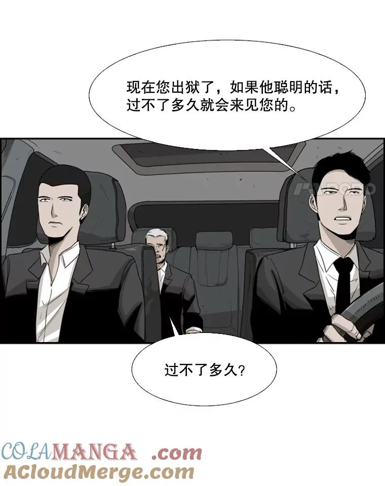 25.另一个轨道 第43页