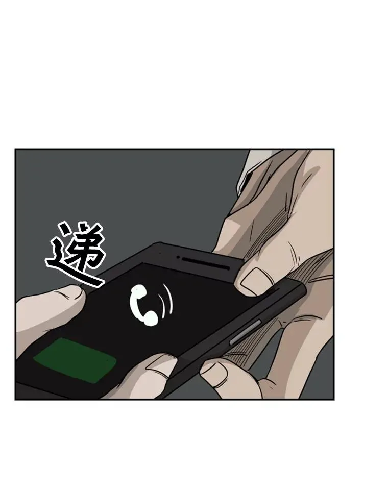 25.另一个轨道 第45页