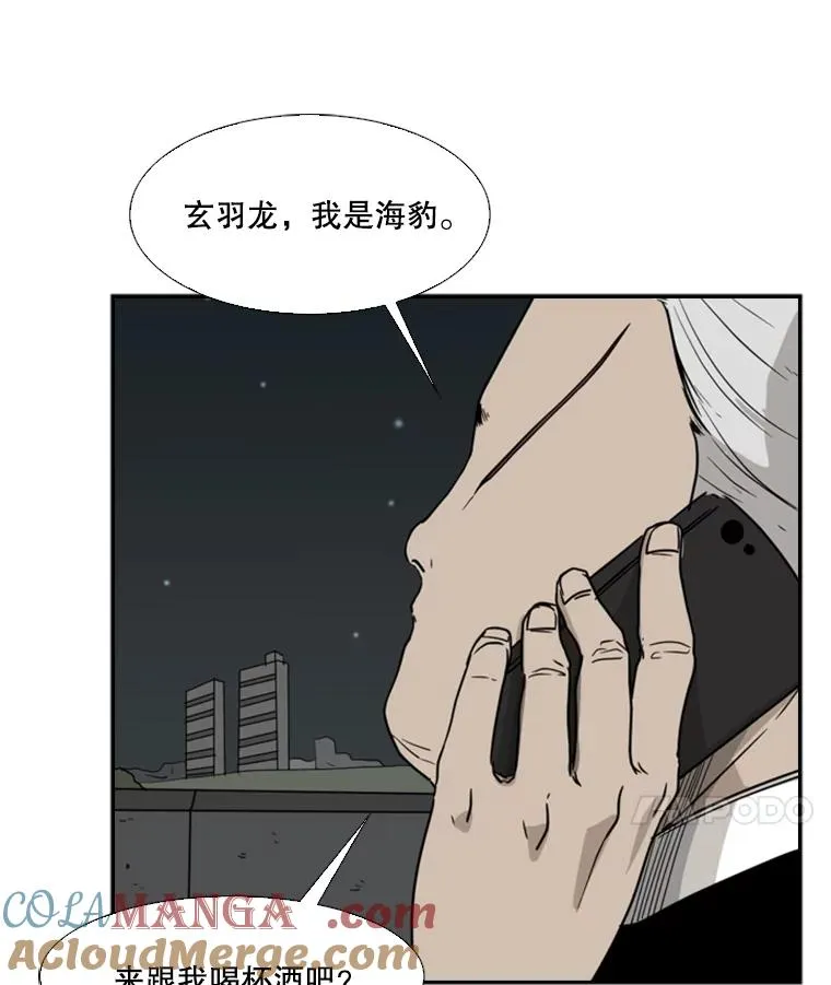 25.另一个轨道 第46页