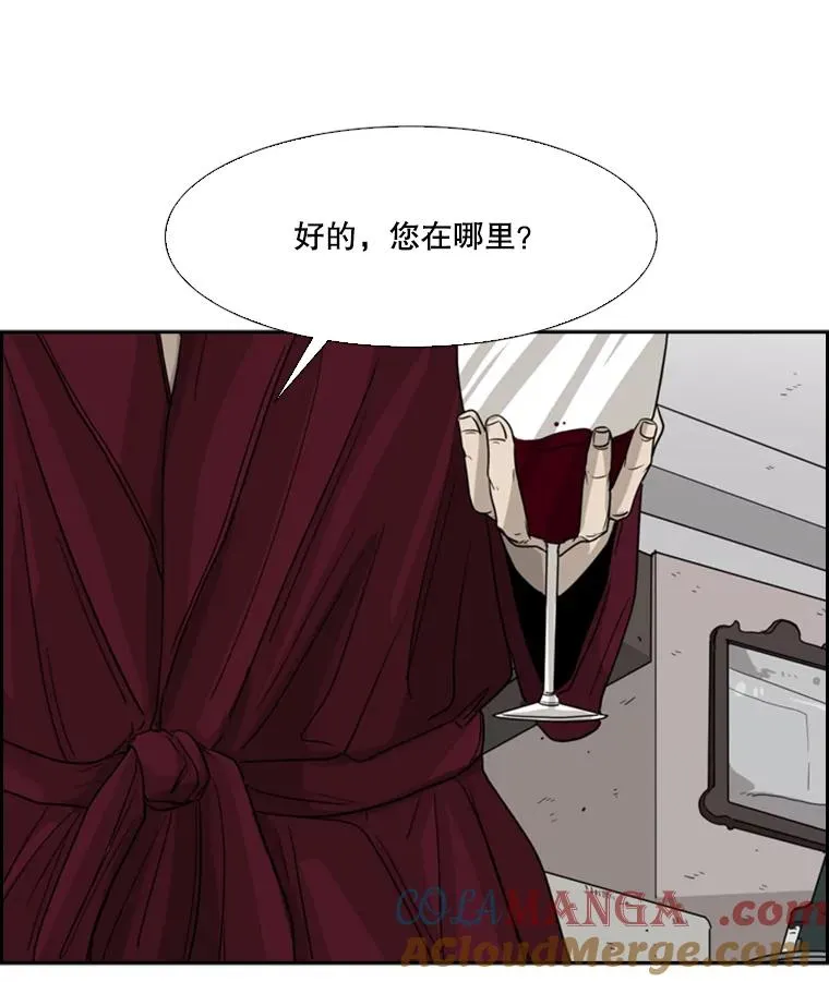25.另一个轨道 第49页