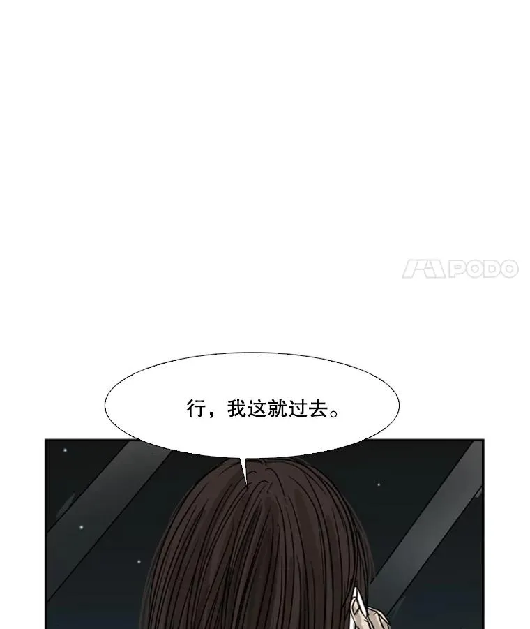 25.另一个轨道 第50页