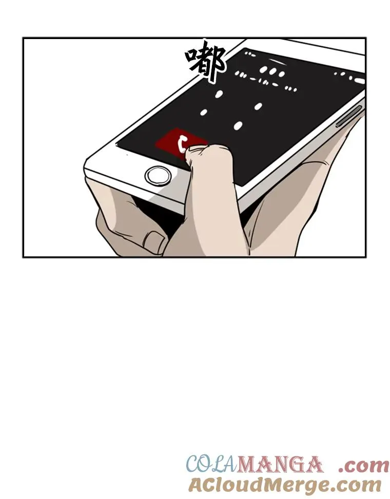 25.另一个轨道 第52页