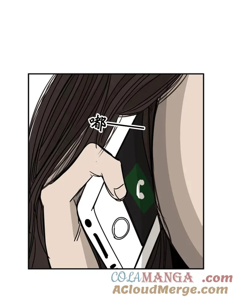 25.另一个轨道 第55页