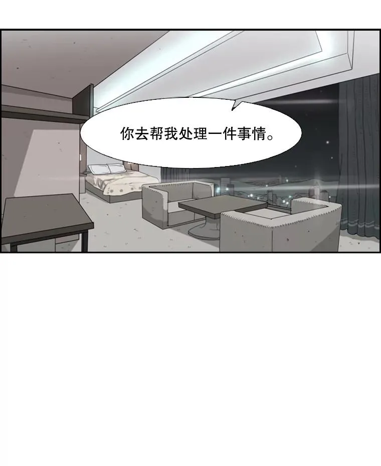 25.另一个轨道 第56页