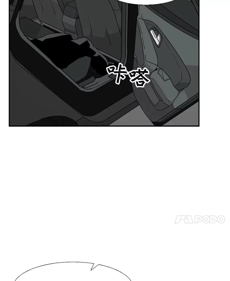 25.另一个轨道 第60页