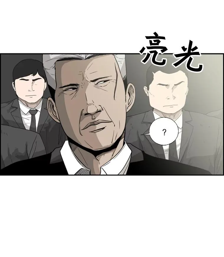 25.另一个轨道 第62页