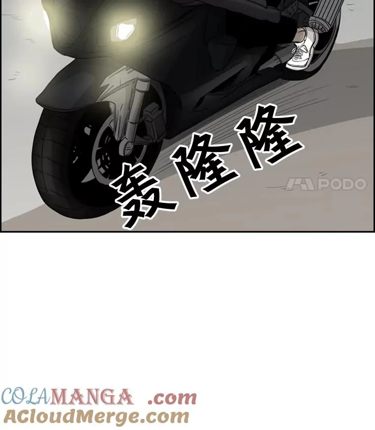 25.另一个轨道 第64页