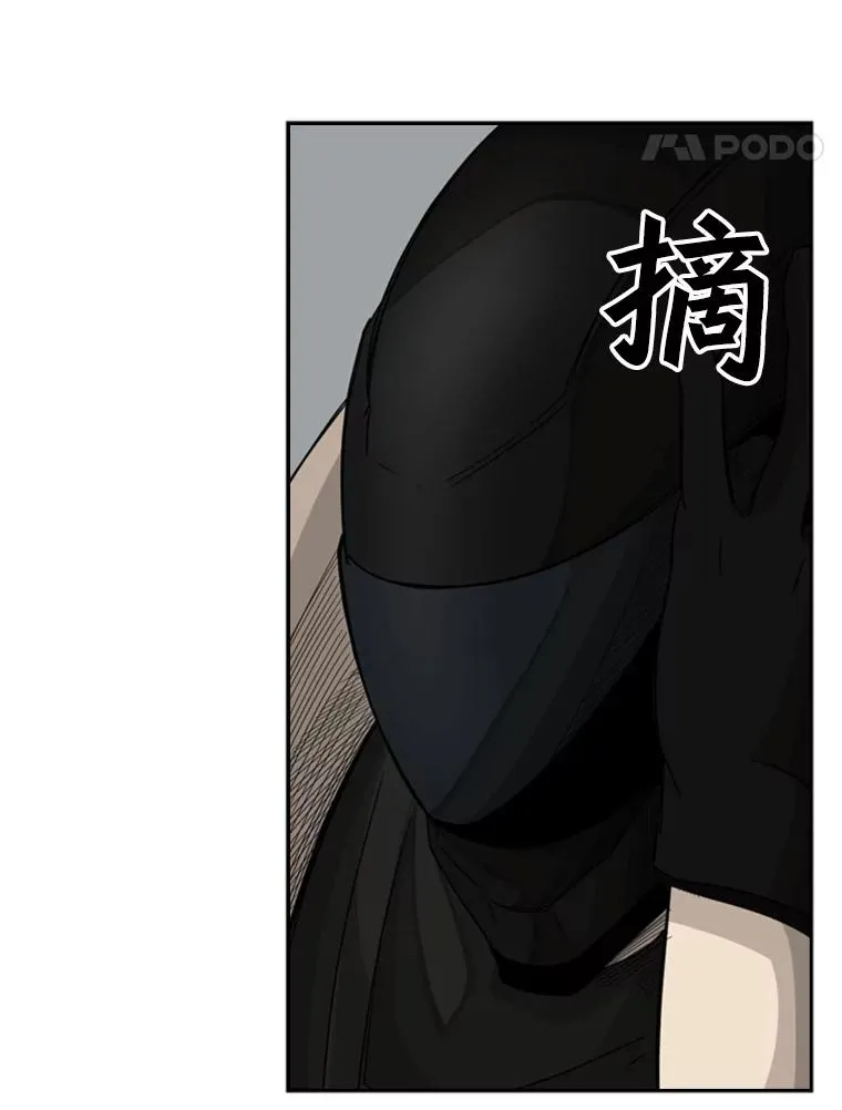 25.另一个轨道 第68页