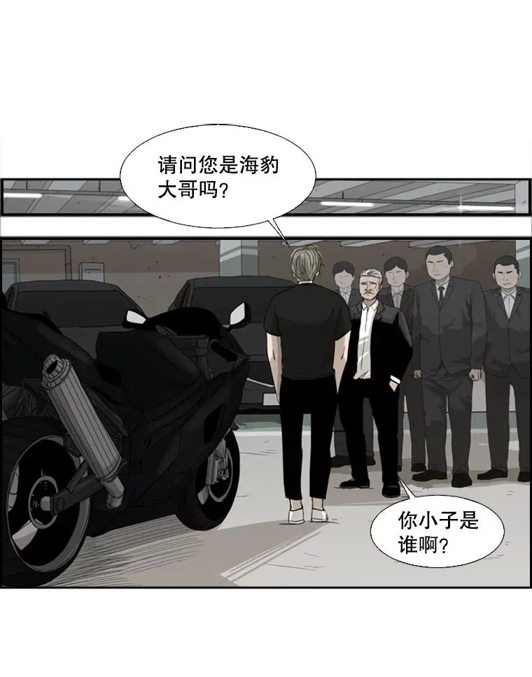 25.另一个轨道 第72页