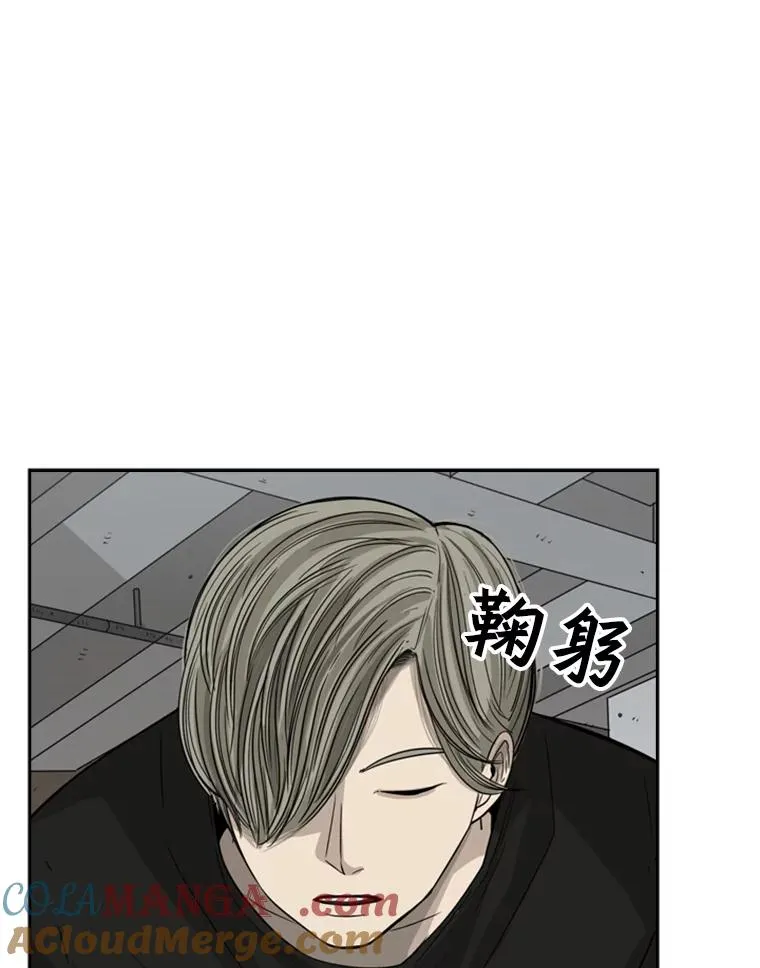 25.另一个轨道 第73页