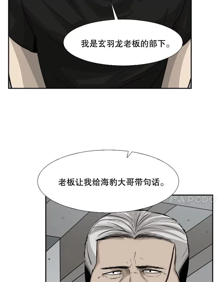 25.另一个轨道 第74页