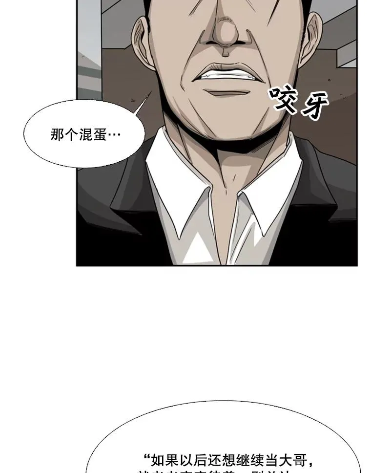 25.另一个轨道 第75页
