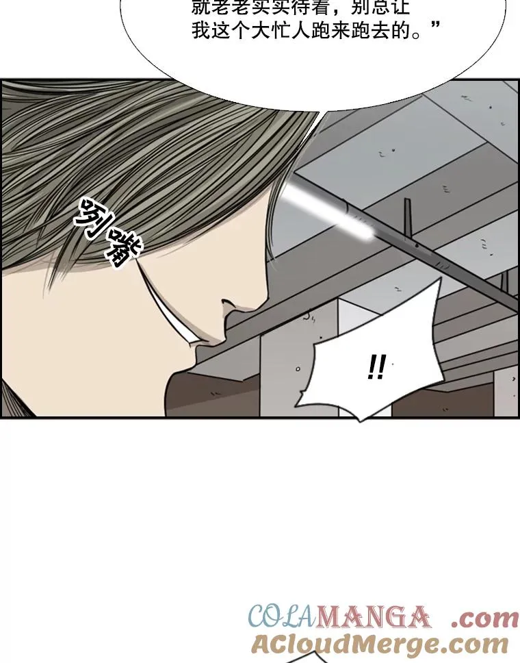 25.另一个轨道 第76页