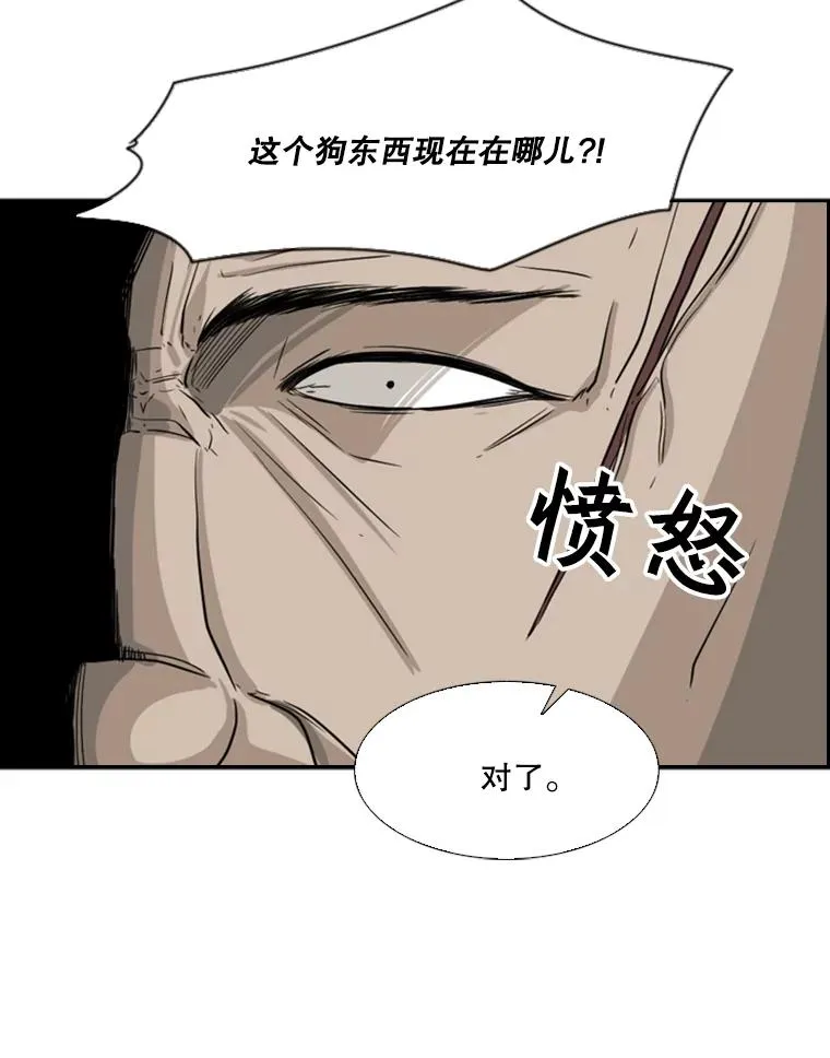 25.另一个轨道 第77页