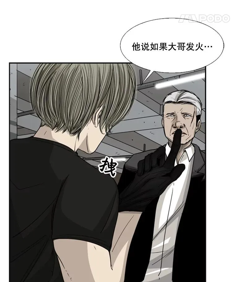 25.另一个轨道 第78页