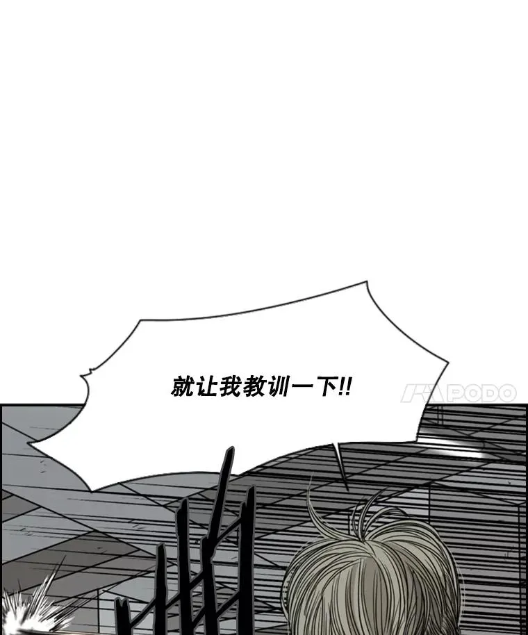 25.另一个轨道 第81页