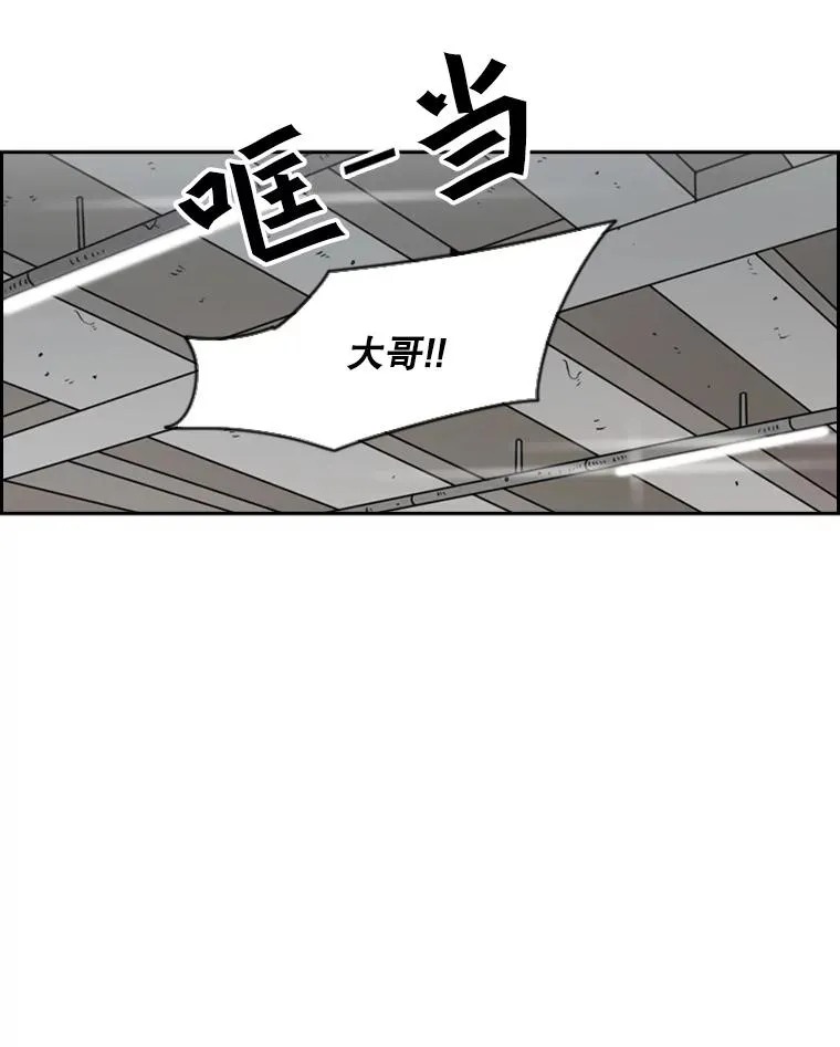 25.另一个轨道 第83页