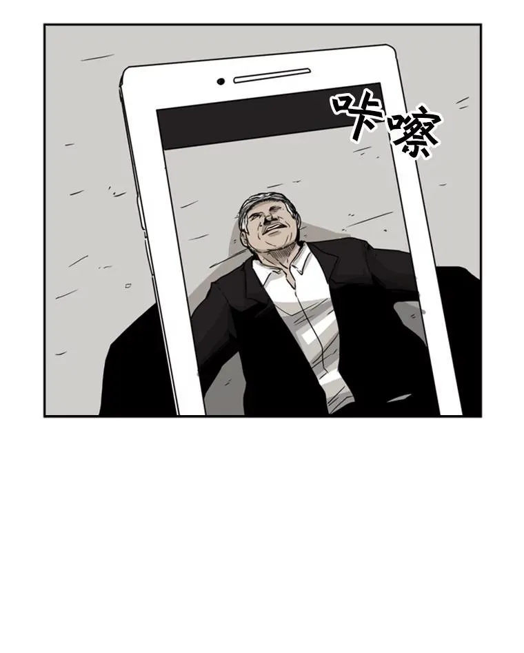 25.另一个轨道 第84页