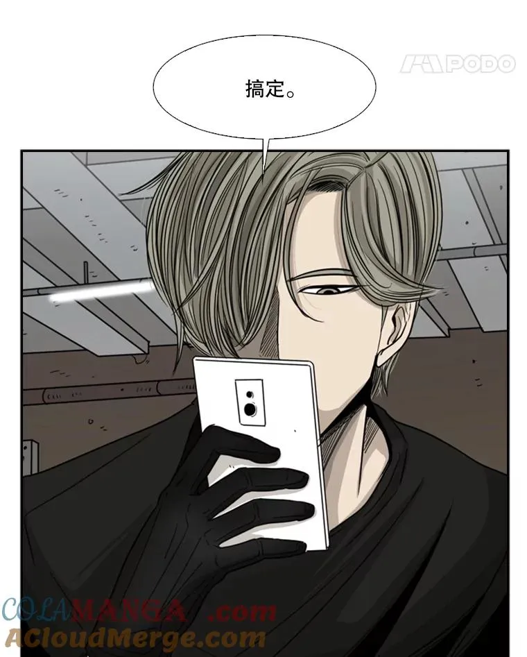 25.另一个轨道 第85页