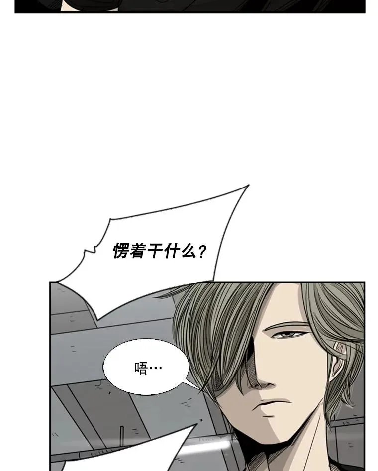 25.另一个轨道 第86页