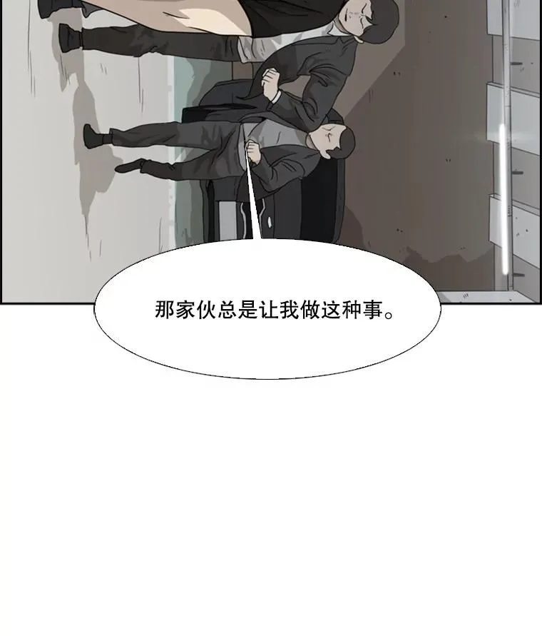 25.另一个轨道 第89页