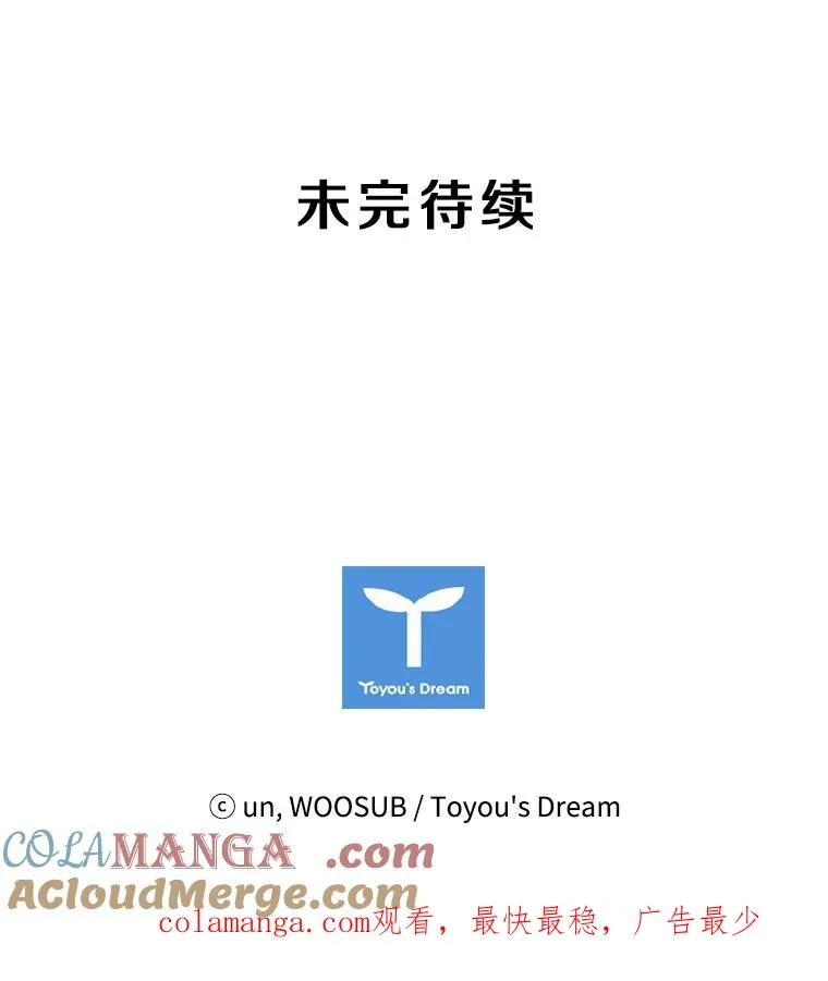 25.另一个轨道 第91页