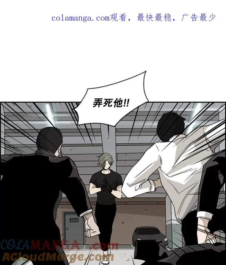 26.第一次出动 第1页