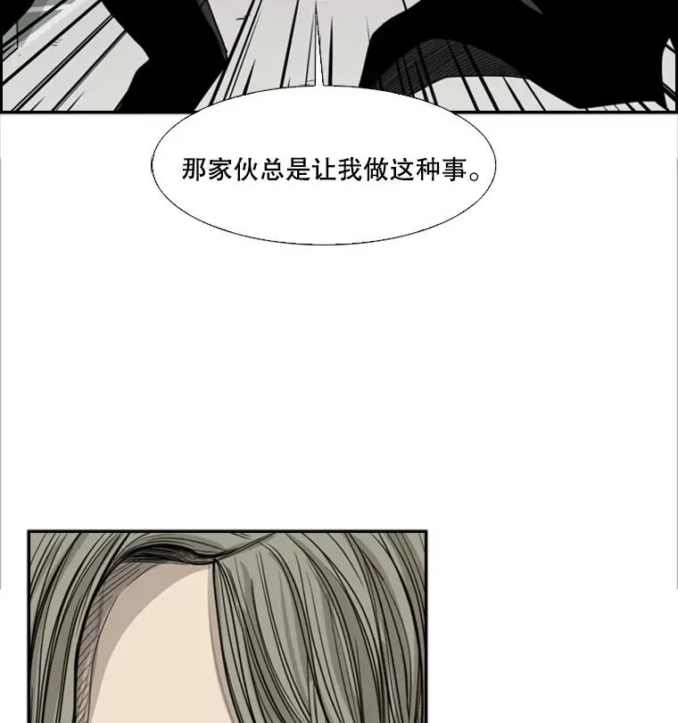 26.第一次出动 第2页