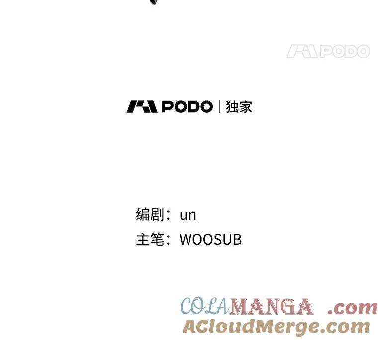 26.第一次出动 第5页