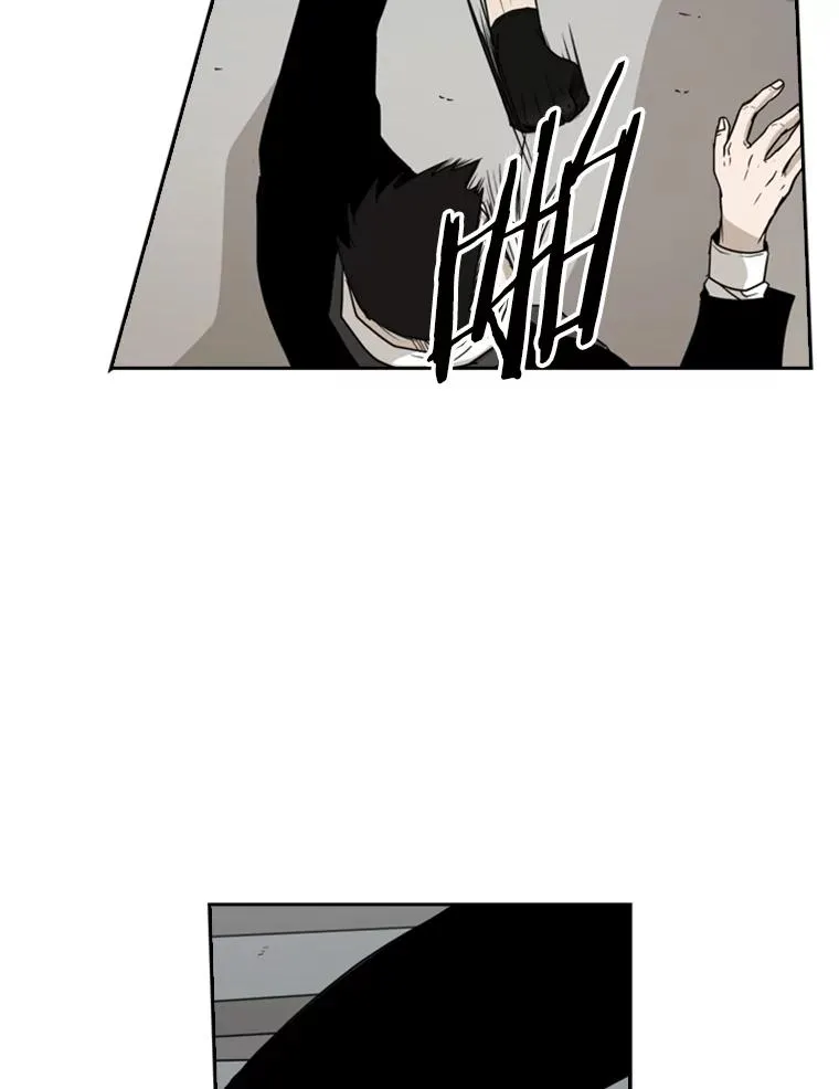 26.第一次出动 第11页