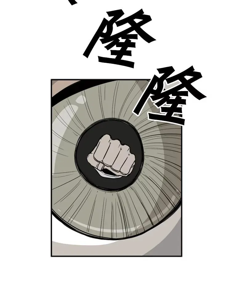 26.第一次出动 第16页