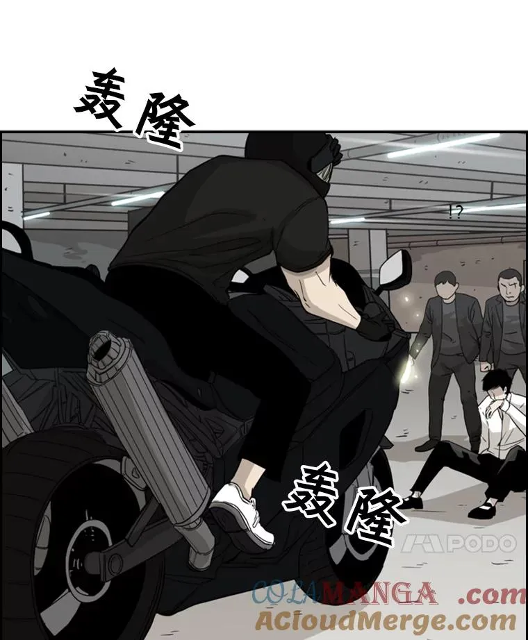 26.第一次出动 第25页