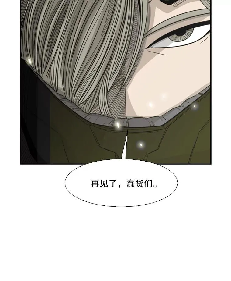 26.第一次出动 第27页