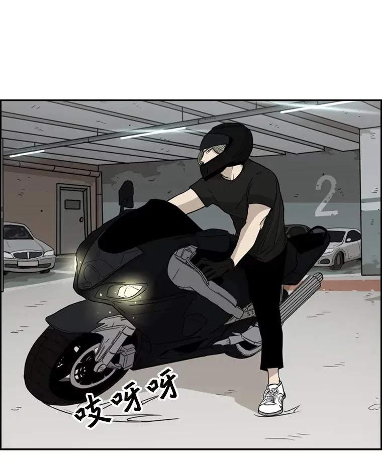 26.第一次出动 第28页