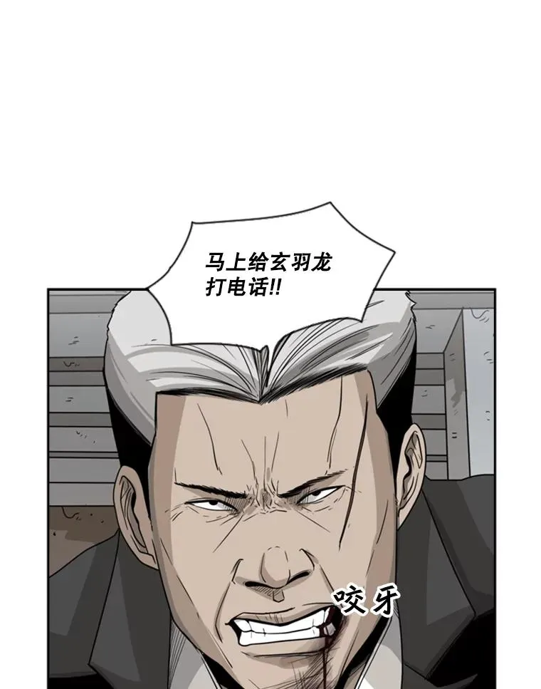 26.第一次出动 第31页