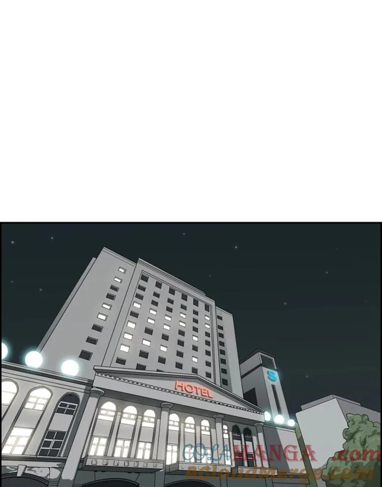 26.第一次出动 第33页