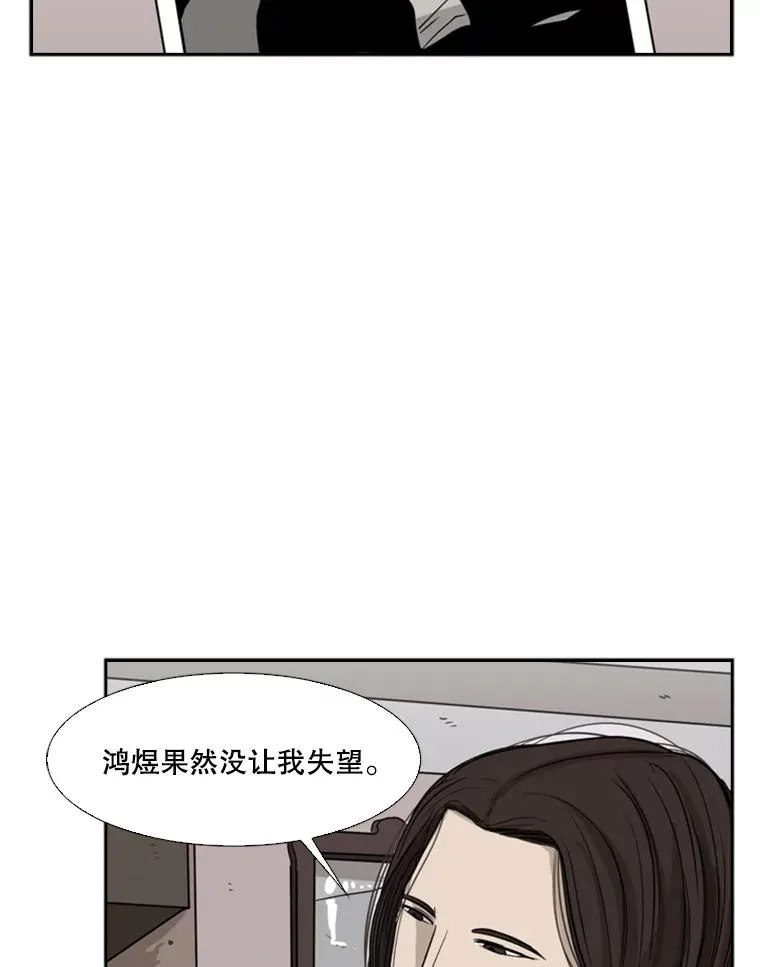 26.第一次出动 第35页