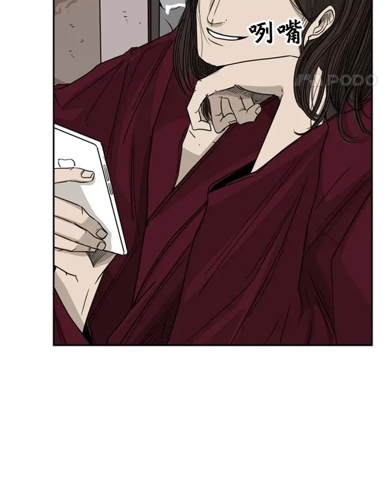 26.第一次出动 第36页