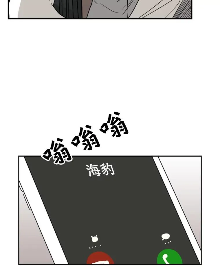 26.第一次出动 第38页