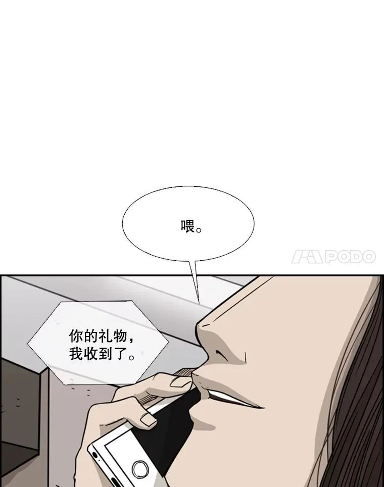 26.第一次出动 第39页