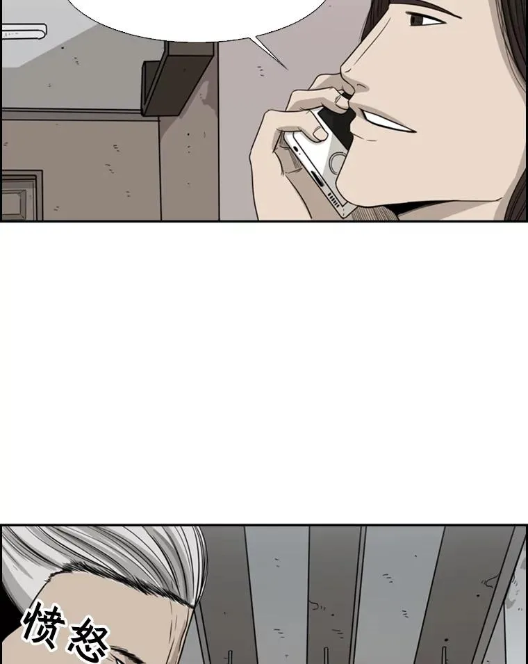 26.第一次出动 第44页