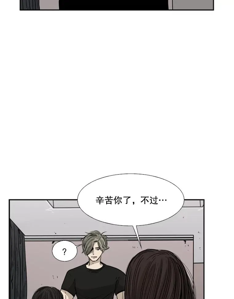 26.第一次出动 第50页